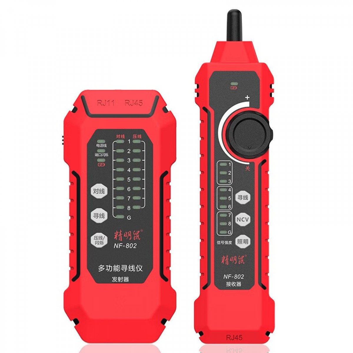 精明鼠 NOYAFA NF-802 网络寻线仪 多功能电话网络测线巡线仪器数字查线仪查线器 抗干扰交换机POE带电套 单位：个