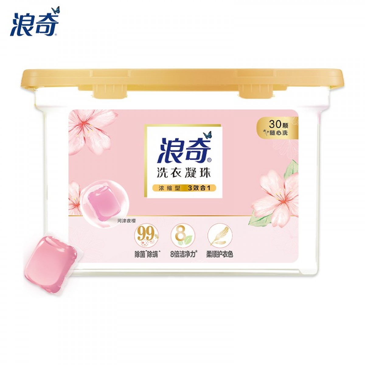 浪奇 樱花洗衣凝珠30颗 洁净持久留香 去渍柔顺 8倍洁净洗衣液家庭装 单位：盒