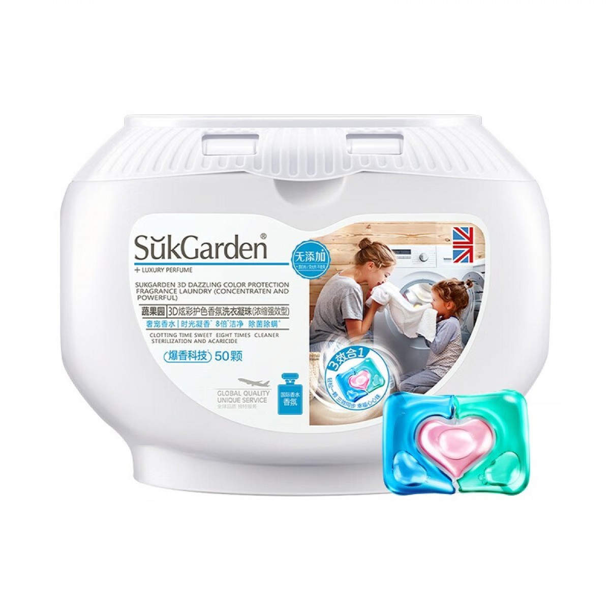蔬果园（SukGarden）3D洗衣凝珠除菌除螨持久留香洗衣球柔顺洁净浓缩洗衣珠 3D洗衣凝珠50颗【除菌留香】 单位：盒
