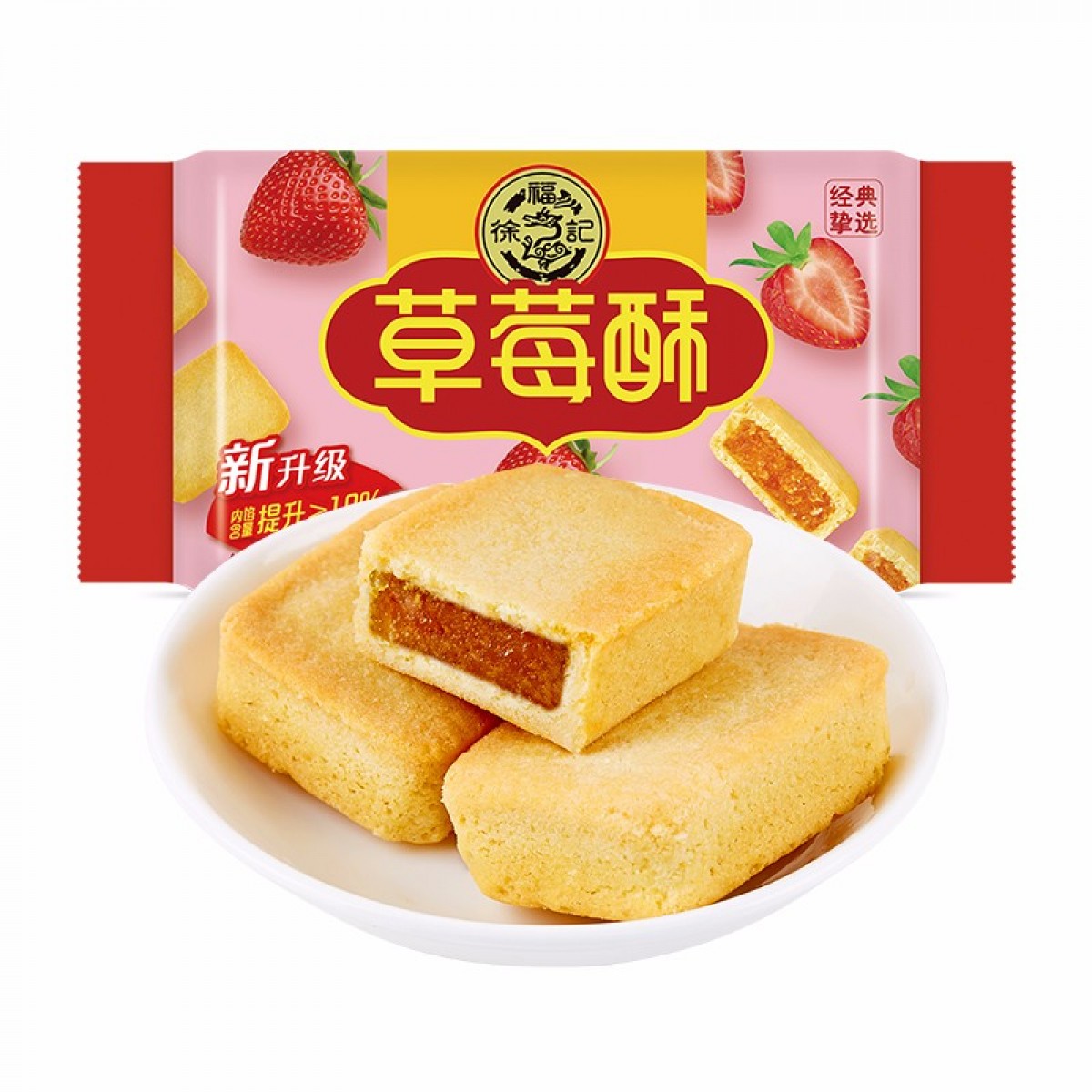 徐福记 包馅酥 草莓酥 一口酥 营养早餐点心蛋糕184g/袋 单位：袋
