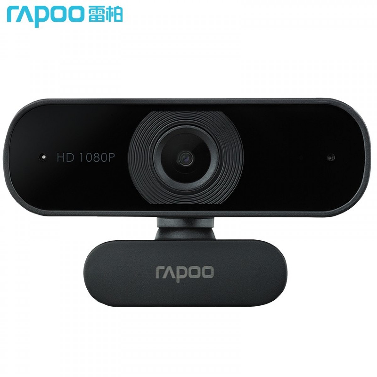 雷柏（Rapoo） C260 高清网络摄像头 电脑1080P自动对焦 教学考试直播视频通话 降噪麦克风 单位：个