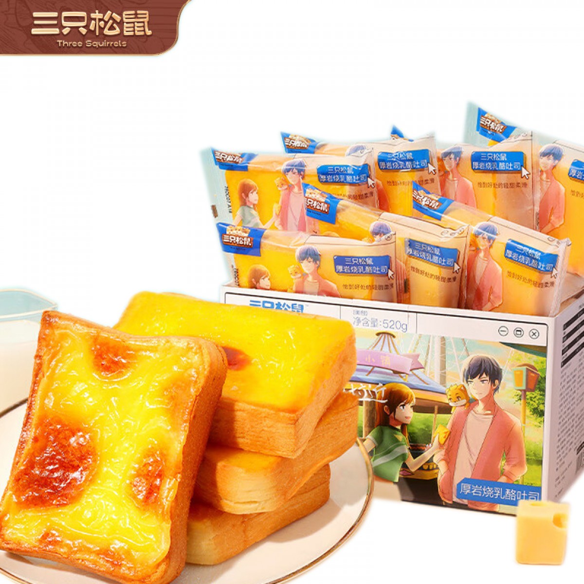 三只松鼠 厚岩烧乳酪吐司520g/箱 手撕面包代餐零食点心早餐箱装  单位：箱