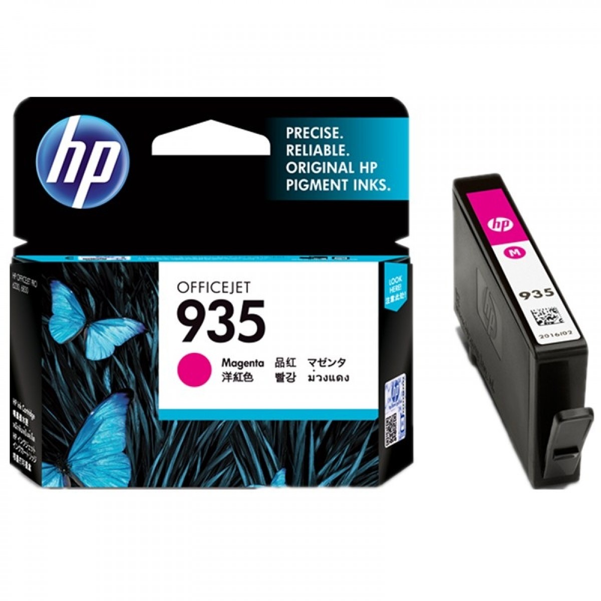 惠普（HP）934/935原装墨盒 适用hp 6230/6820/6830打印机 品红色墨盒 单位：个