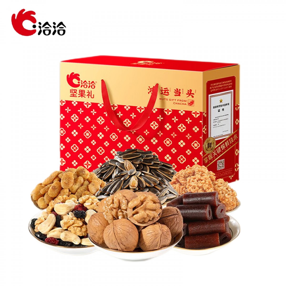 洽洽 坚果零食大礼包恰恰中秋礼盒中秋送礼礼品团购香瓜子休闲零食 洽洽鸿运当头坚果礼699g/7件 单位：盒