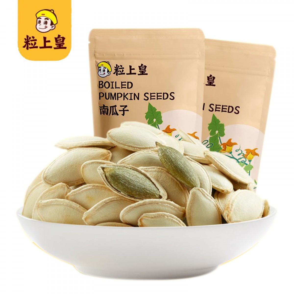 粒上皇 南瓜子坚果炒货休闲小零食特产熟炒南瓜籽 南瓜子168g*2袋  单位：组