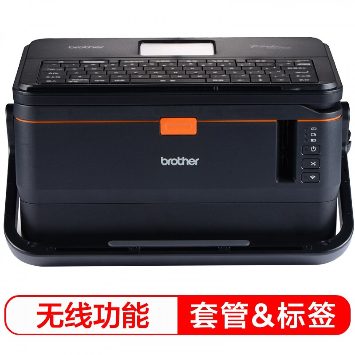 兄弟（brother）PT-E850TKW 双引擎标签打印机 单位：台