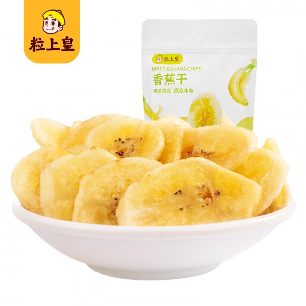 粒上皇 阳光脆 香蕉片 休闲零食小吃蜜饯水果干 90g*3袋/组 单位：组