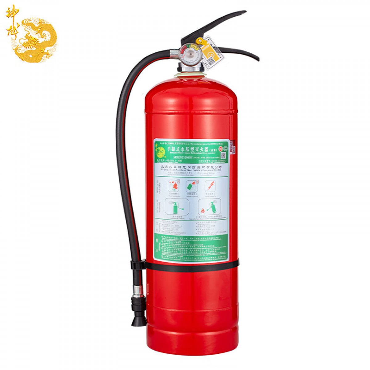 神龙手提式低温-20℃水基型灭火器9升 消防商用手推式9L MSZ/9D20SW 单位：具
