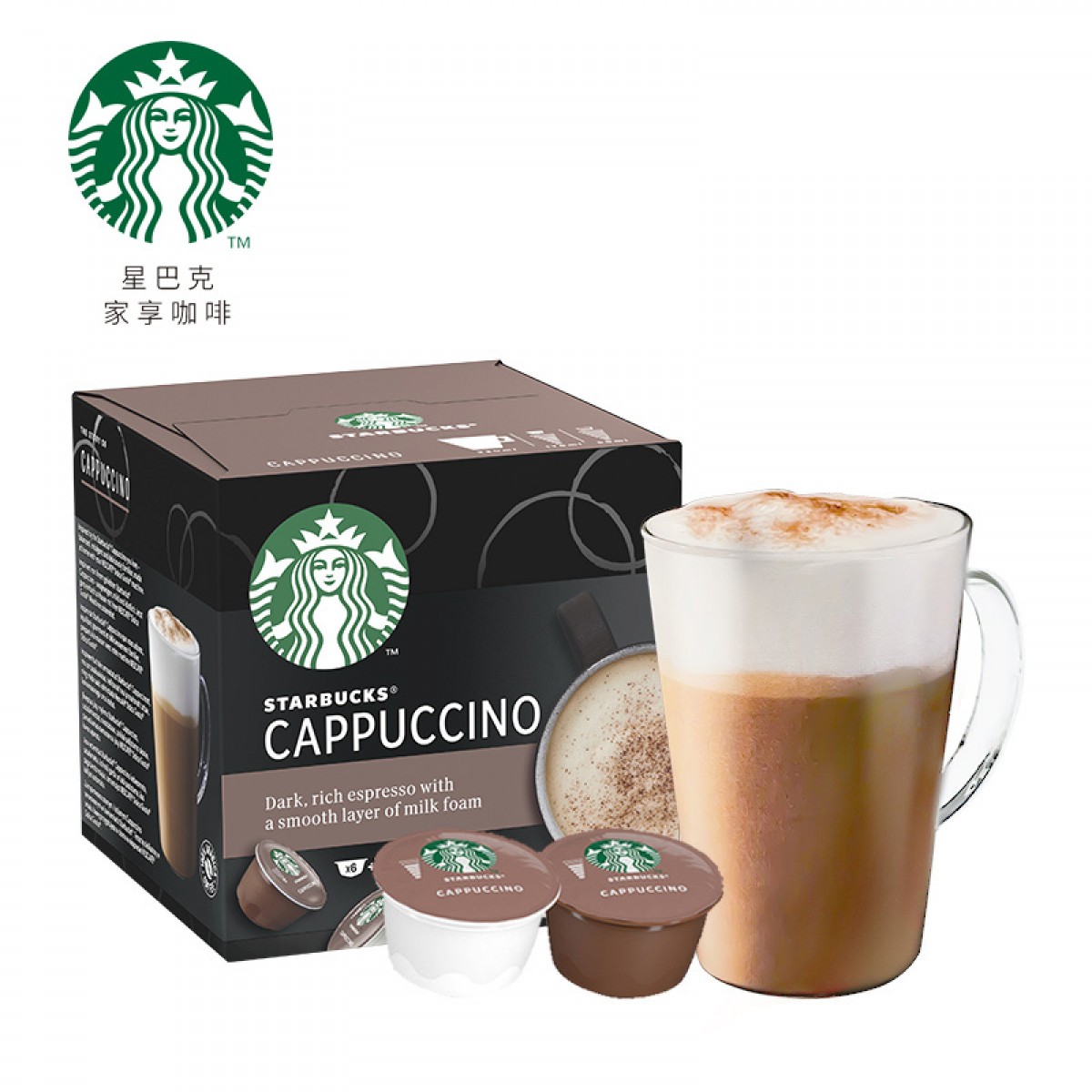 星巴克（Starbucks）多趣酷思胶囊咖啡12粒 卡布奇诺花式咖啡 英国进口  单位：盒