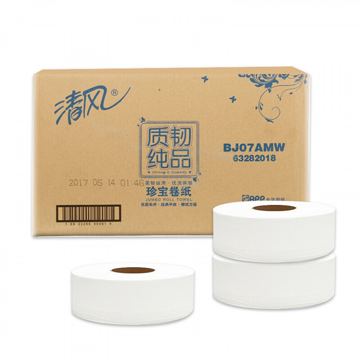 清风珍宝卷纸 有芯卷筒纸大盘纸卫生纸厕纸 2层 3卷/提 4提/箱BJ07AMW 单位：箱