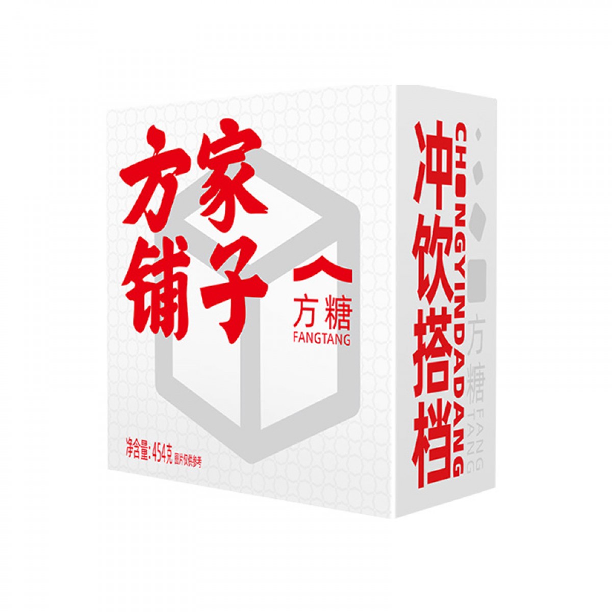方家铺子 方糖454g/盒装 咖啡糖 小块易融白糖食糖 咖啡奶茶伴侣 单位：盒