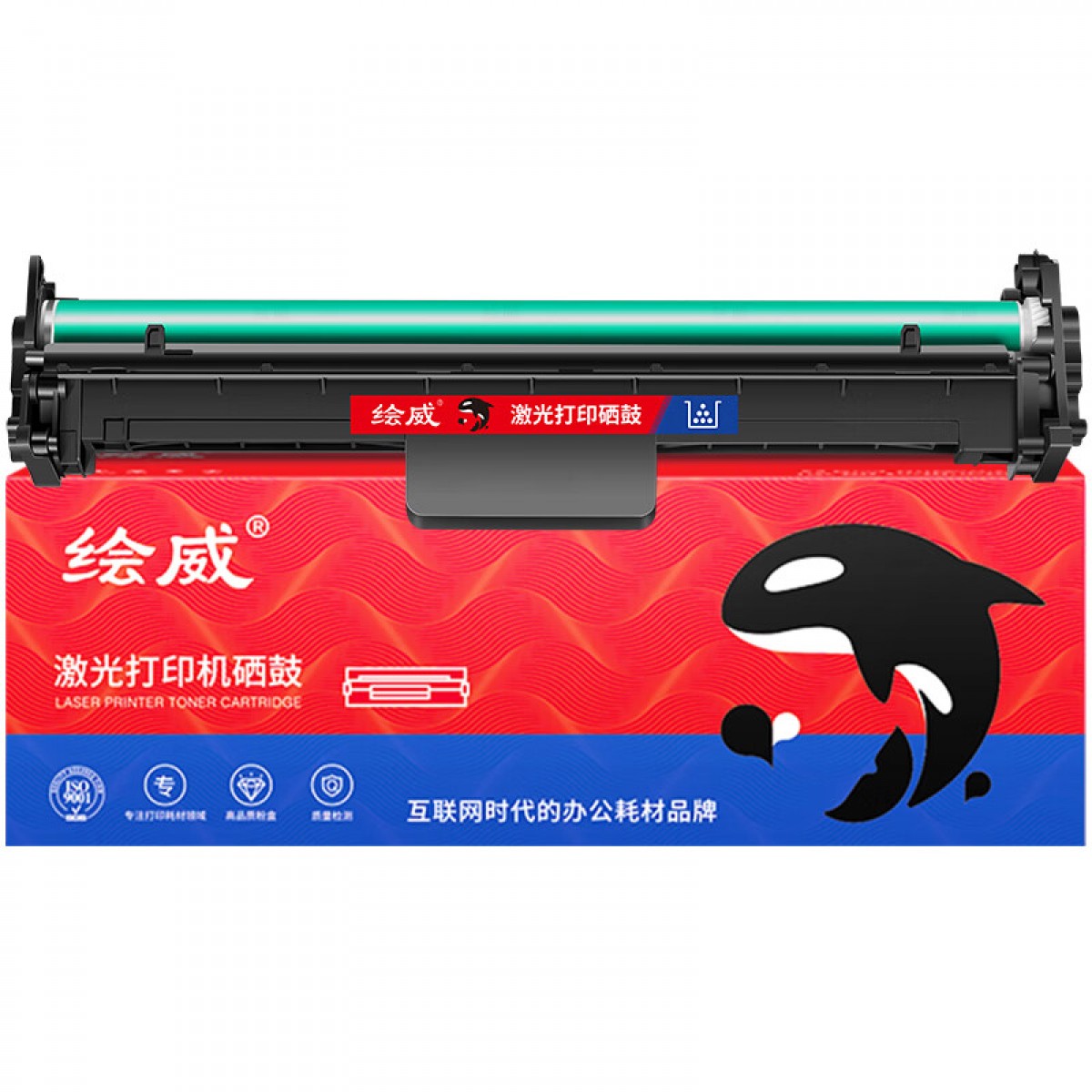 绘威CF219A成像鼓 适用惠普HP m132nw m132snw打印机硒鼓M104a M104w M132a M132fn/fp/fw 19a硒鼓 无芯片 单位：支