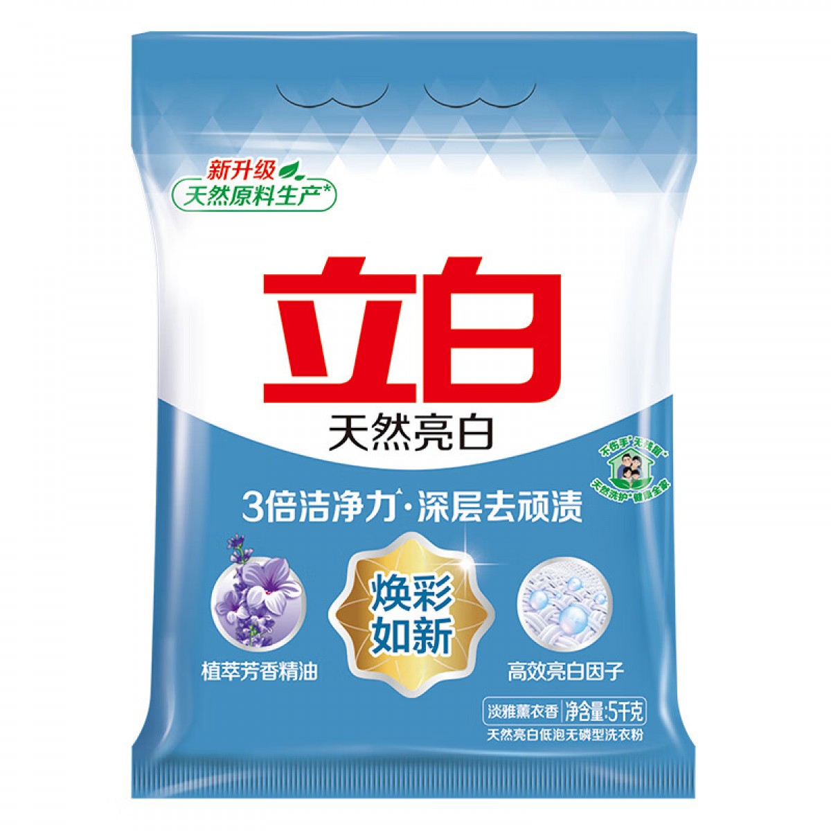 立白亮白洗衣粉 洁净焕新 去渍留香 低泡易漂 不伤手不伤衣 5kg/袋 单位：袋