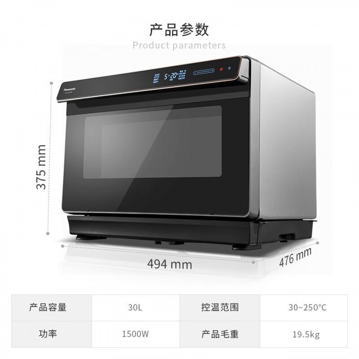 松下（Panasonic）蒸烤箱家用30L大容量台式蒸烤炸一体机多功能智能全自动蒸汽烤箱蒸箱空气炸三合一 NU-SC300BXP 黑色 单位：台