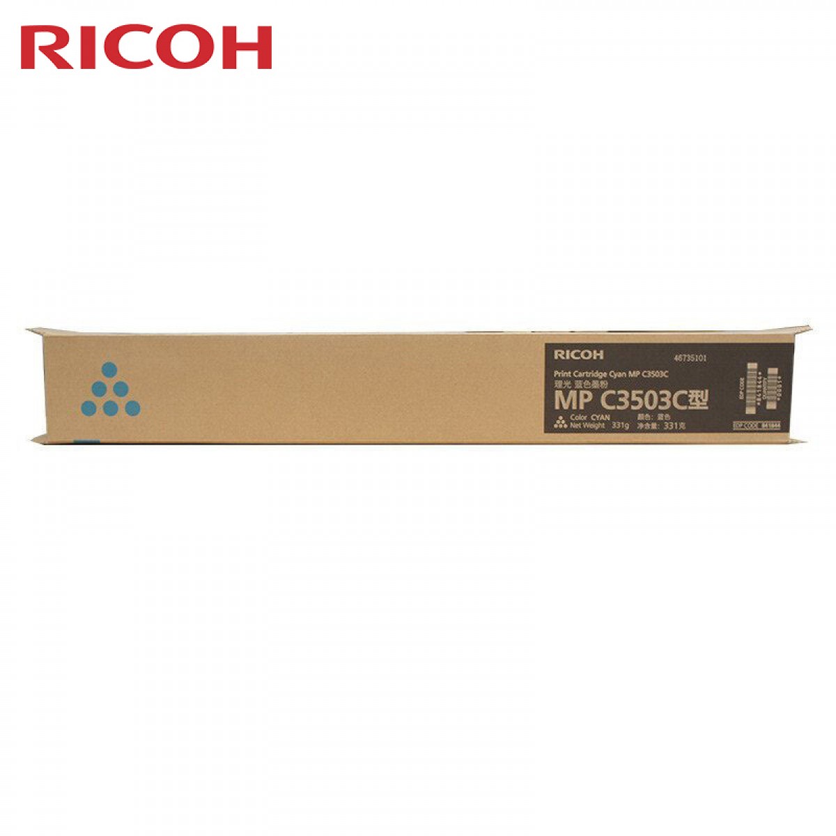 理光（Ricoh）MPC3503C 蓝色墨粉 适用MP C3003SP/C3503SP/C3004SP/C3504SP/C3004EXSP/C3504EXSP  单位：只