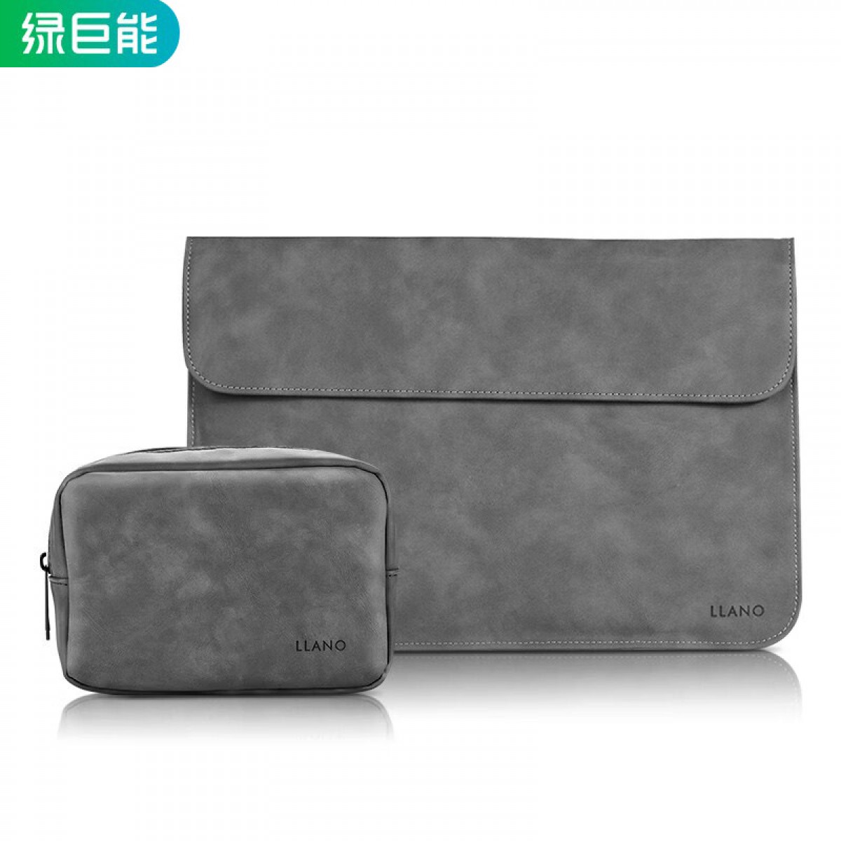 绿巨能（llano）笔记本电脑包内胆包适用13.3英寸苹果MacBook Air/pro收纳包套装 单位：套