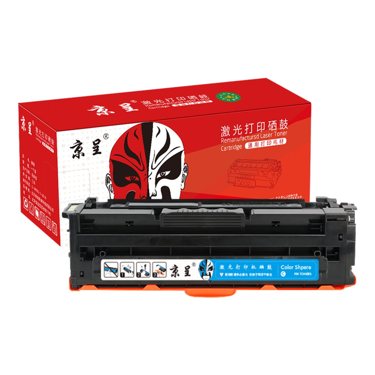 京呈适用联想CS2410硒鼓Lenovo CS2410dn激光打印机粉盒碳粉盒联想2410硒鼓墨盒 LD2410青色硒鼓大容量 3500页 单位：支
