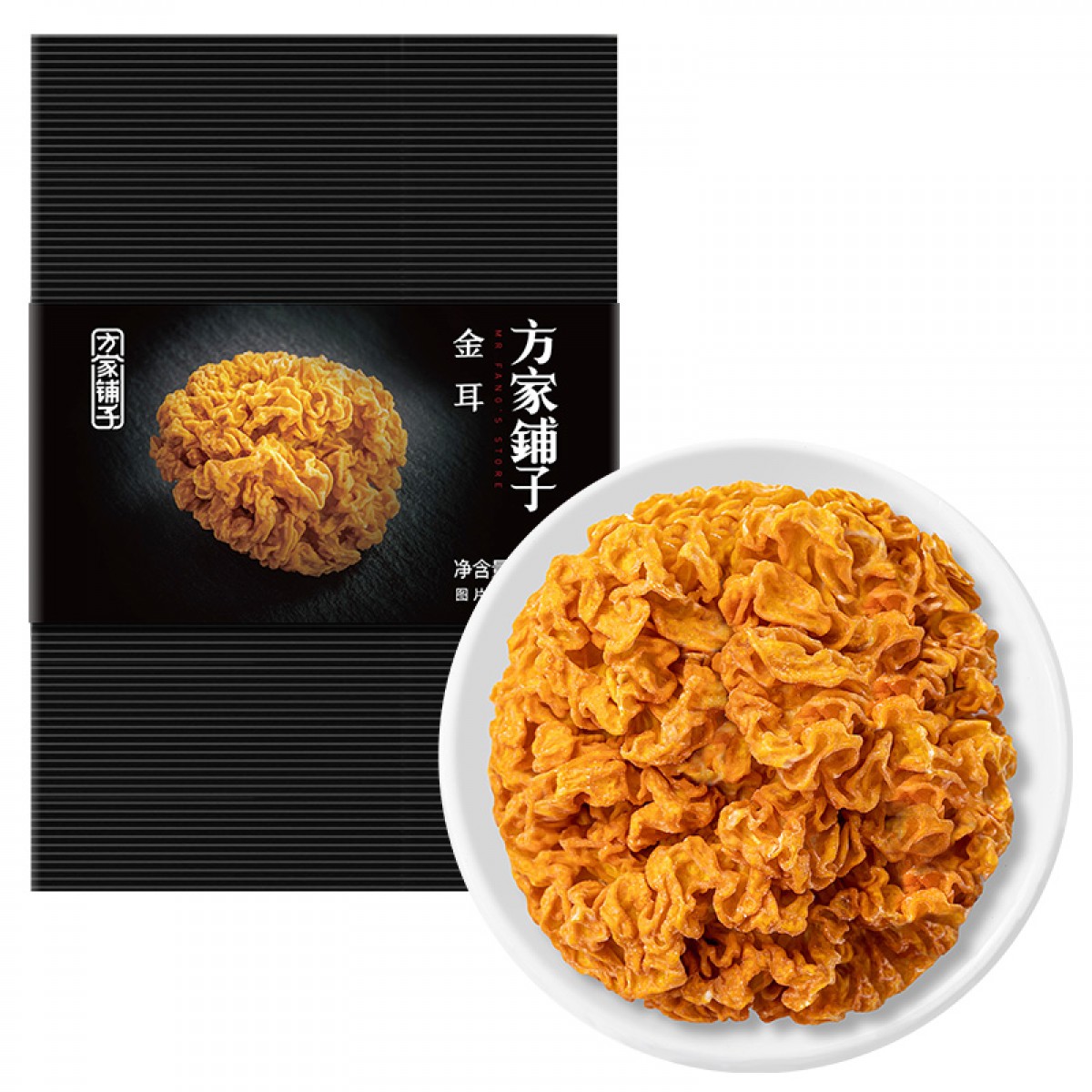方家铺子 金耳80g 黄金耳黄木耳脑耳 肉质厚实胶质浓稠 单位：盒