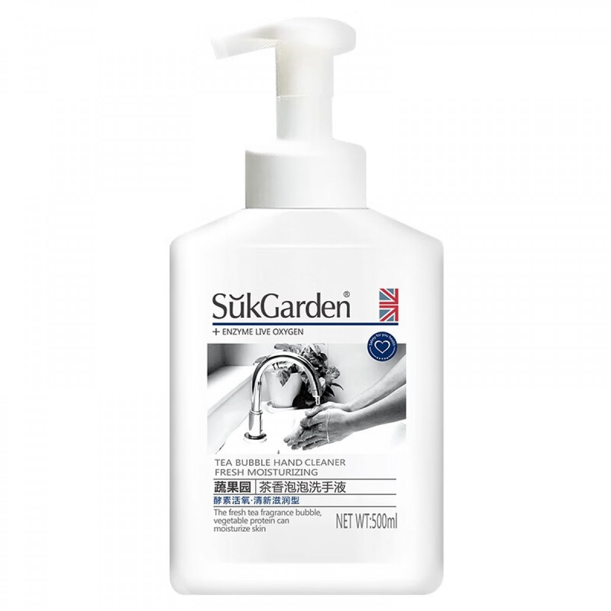 蔬果园（SukGarden）茶泡泡清香婴儿成人通用泡沫洗手液易冲洗 【温和洁净】茶香泡泡500ml 单位：瓶