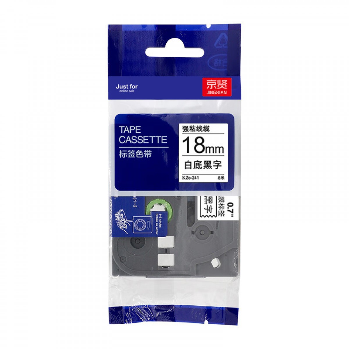 京贤 KZe-241适用兄弟brother不干胶标签纸PT-P900 700 D450 600 E550W 18Rz 单位：个