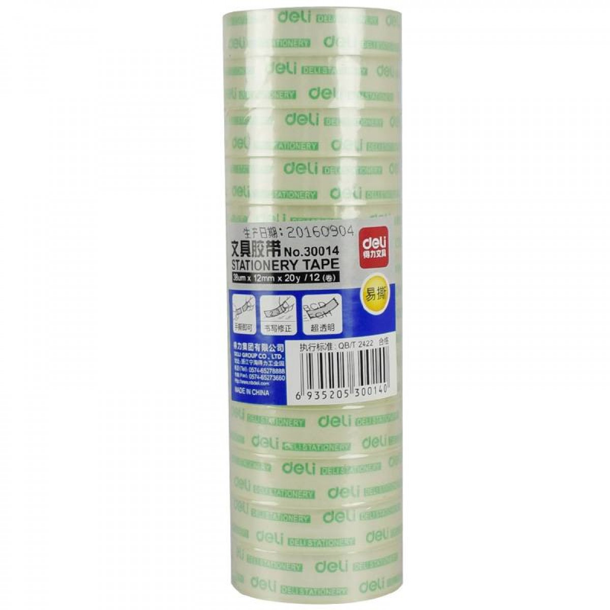 得力（deli） 学生文具胶带 小卷胶带 透明彩色窄胶布 办公用品（30014(12mm*20y 12卷)） 单位：组