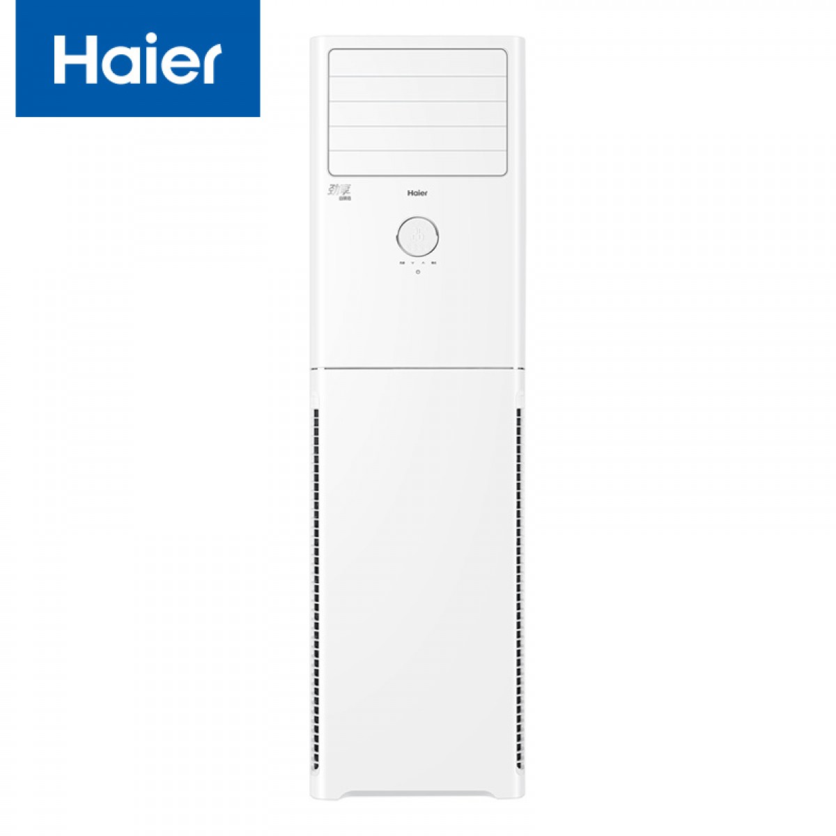 海尔（Haier）空调单冷变频柜机KF-50LW/01XCA83 2匹变频单冷 送风舒适节能客厅办公室   单位：台 标准安装