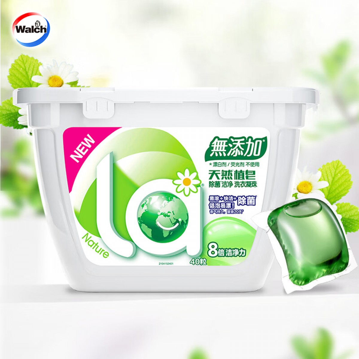 威露士 妈妈壹选La天然植皂洗衣凝珠除菌洁净40粒 8倍洁净 深层除菌去异味 单位：瓶