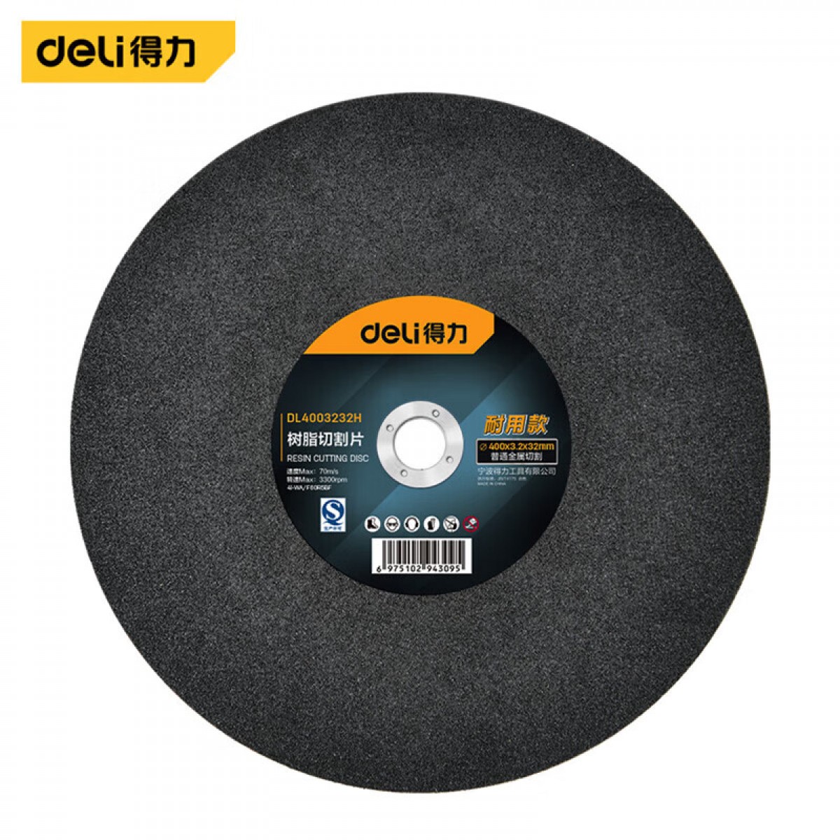 得力树脂切割片400x3.2x32mm角磨机抛光机砂轮切割片 DL4003232H 单位：片