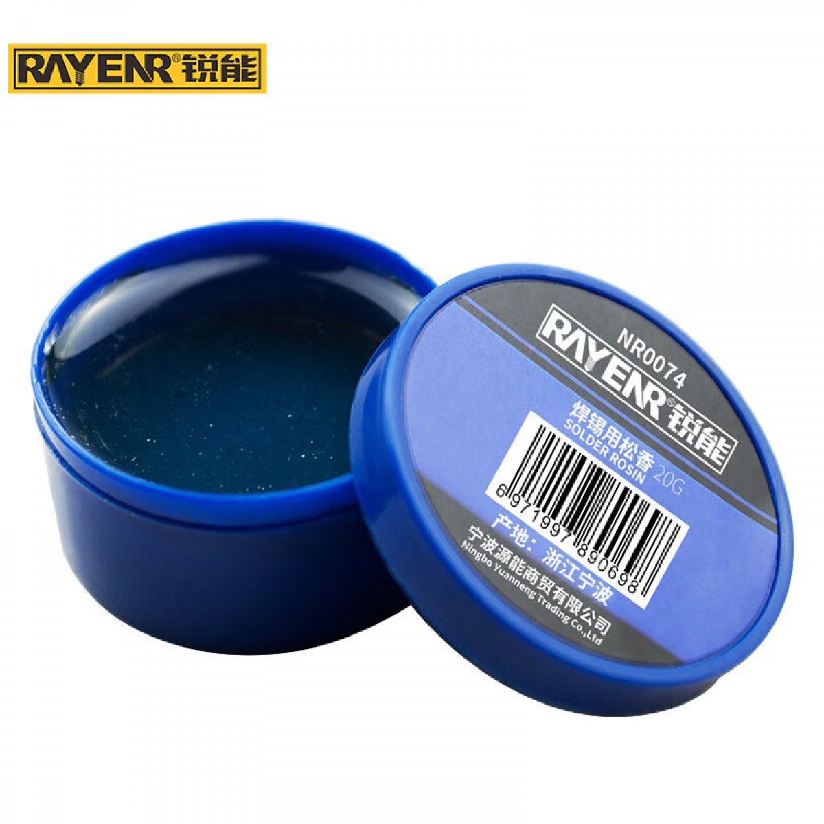 锐能 （RAYENR）电烙铁助焊剂 松香20G 助焊膏 焊锡 焊接工具 NR0074 单位：盒