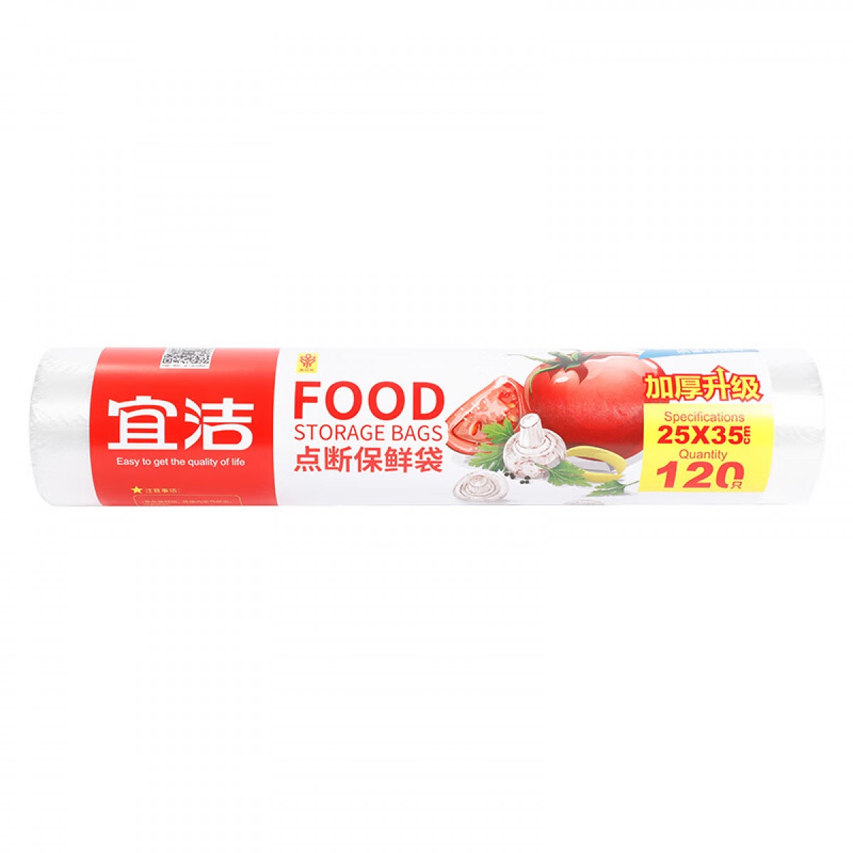 宜洁（yekee）环保食品餐具一次性 PE袋点断 保鲜袋 中号120只装 （25cmx35cm）Y-9945 单位：卷