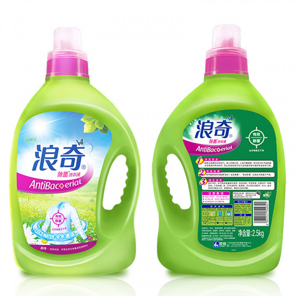 浪奇 除菌洗衣液2.5kg*6瓶 30斤除菌除螨深层去渍机洗手洗家庭实惠装 单位：套