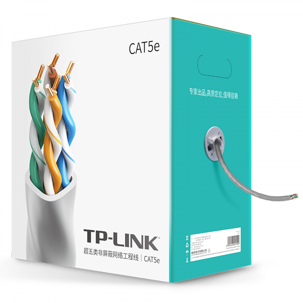 普联（TP-LINK）TL-EC5e00-305（灰）工程级原装超五类非屏蔽高速网线 无氧铜CAT5e类家装专用箱线 灰色 305米 单位：箱