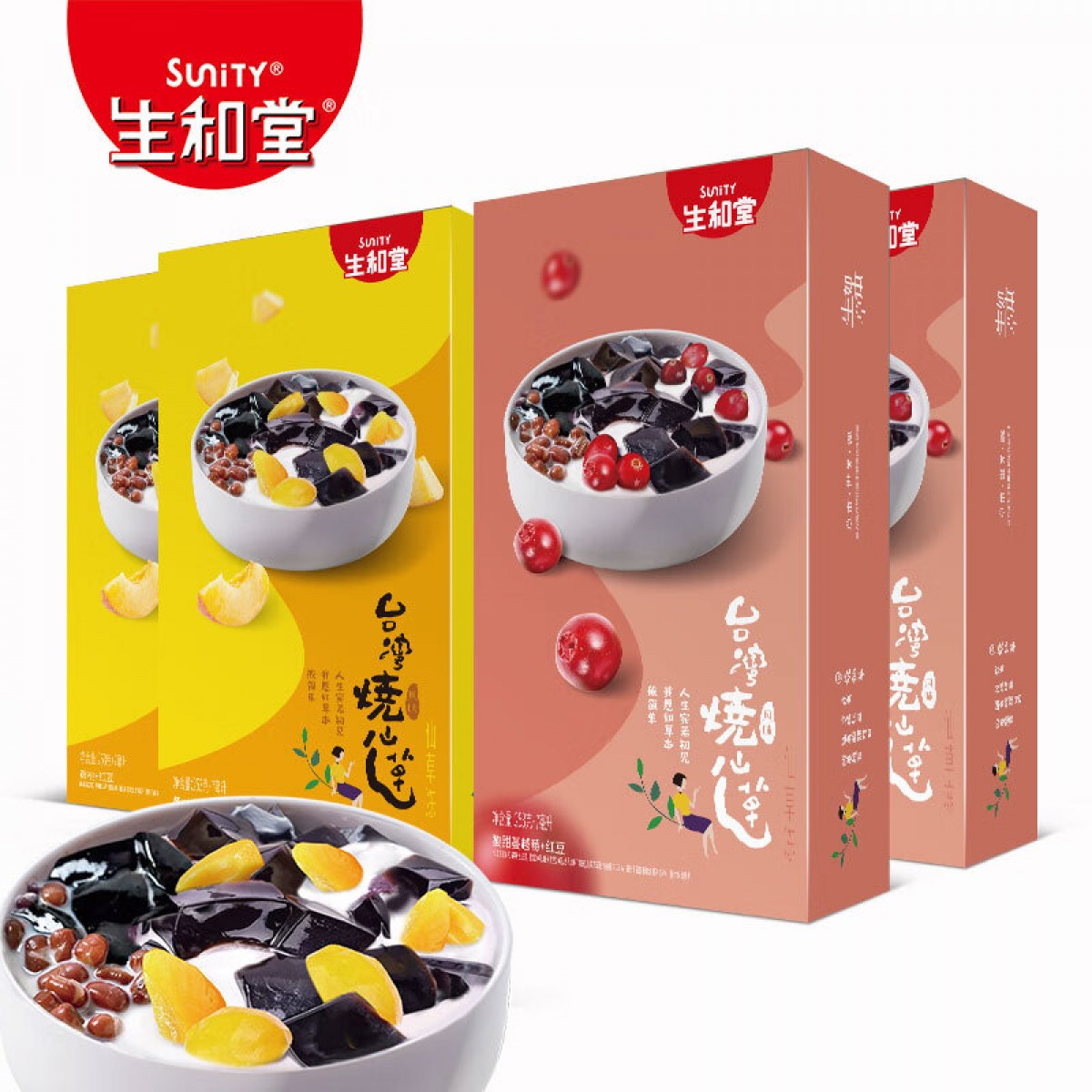 生和堂 烧仙草加量豪华版零食真果干休闲零食甜品宵夜260g/盒 【4盒】黄桃+蔓越莓各2盒 单位：组
