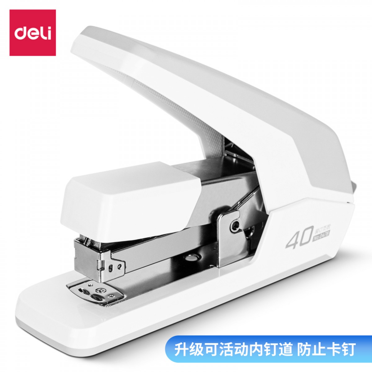 得力 0478省力订书机 白 单位：台