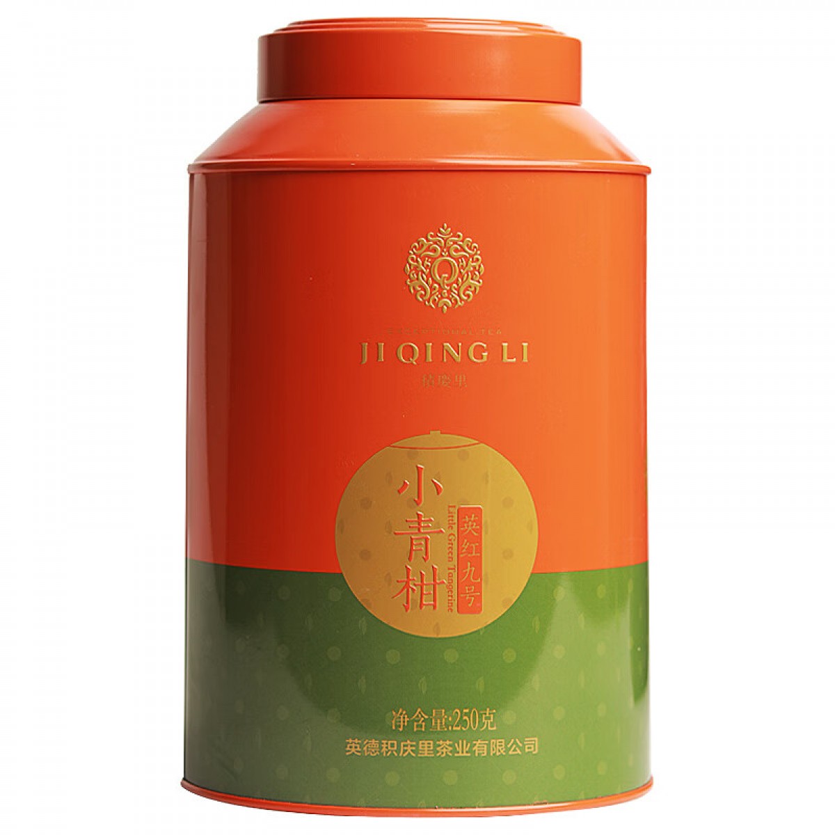 积庆里 茶叶新会小青柑英红九号茶正宗生晒柑皮红茶罐装250克 单位：罐