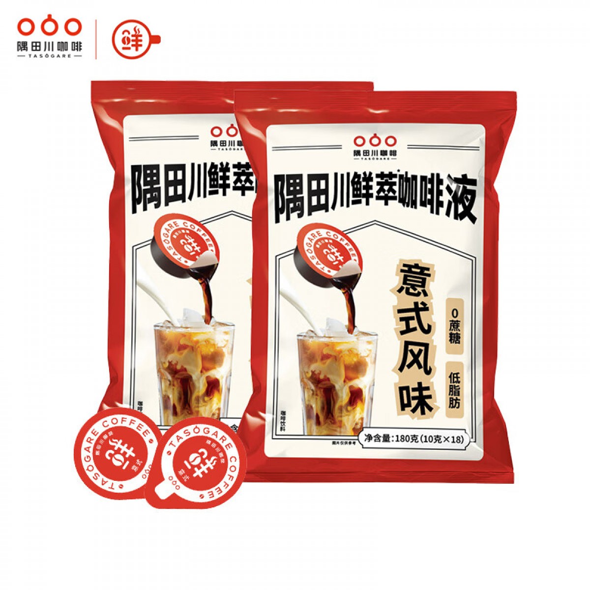 隅田川 进口胶囊咖啡 原味13倍浓缩冷萃速溶黑咖啡液2袋 10g*36颗装/2袋 2袋/组 单位：组