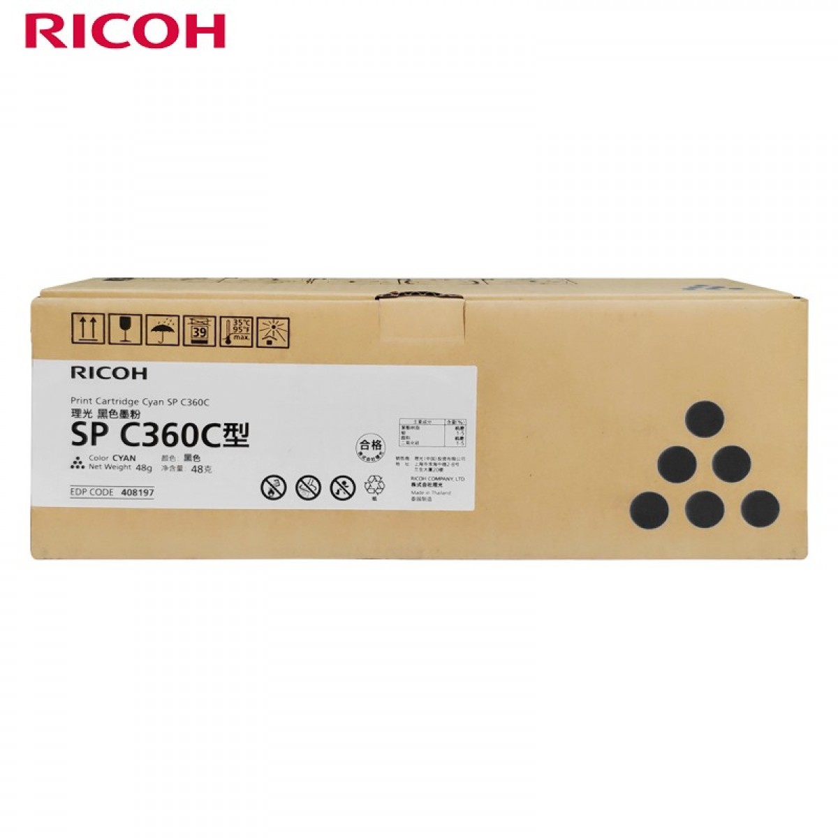理光（Ricoh）SP C360C 黑色墨粉 适用于SPC360DNw/SPC360SFNw   单位：只