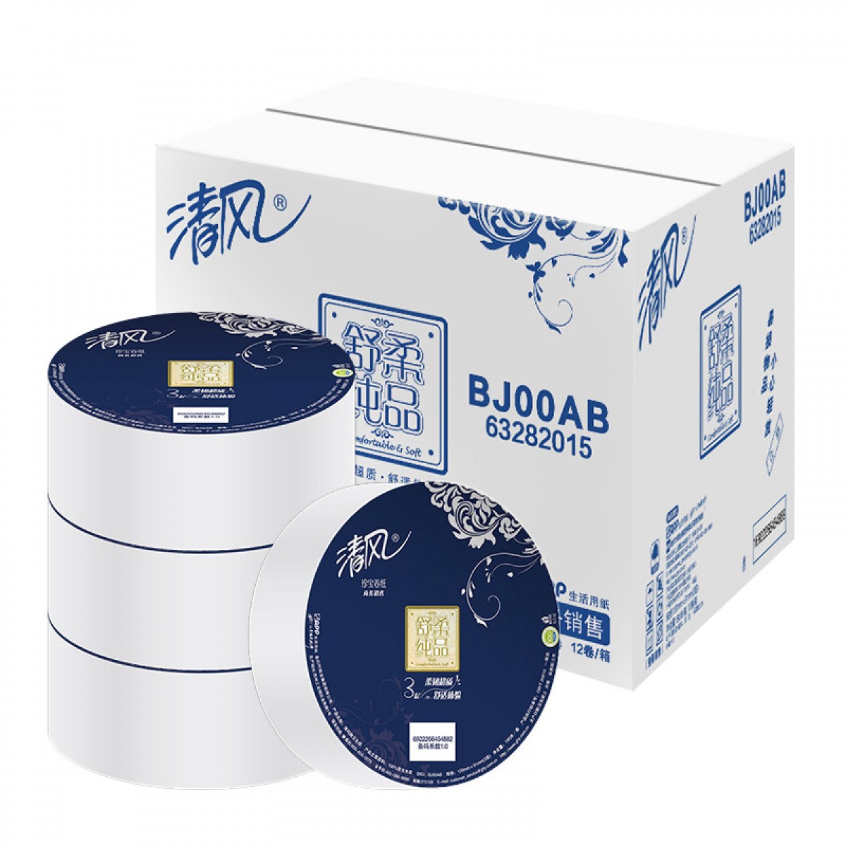清风大盘纸 3层180米12卷 有芯卷纸 整箱装 商务专用 单位：箱