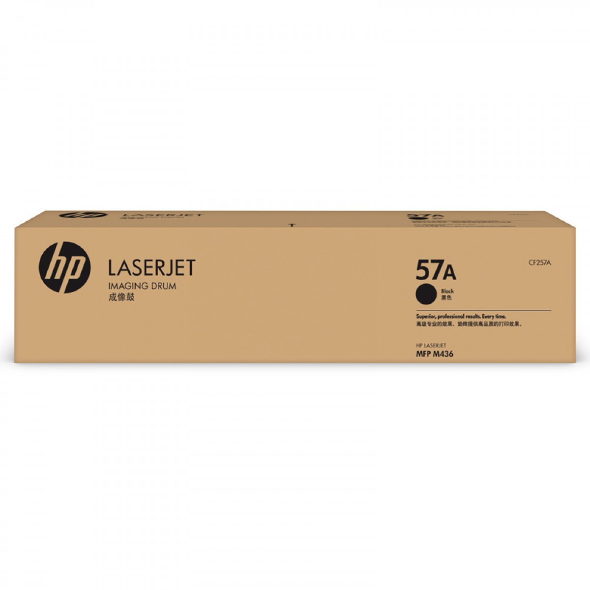 惠普（HP）CF257A/57a原装成像鼓 适用hp m436n m436nda m433a 打印机/复印机硒鼓 单位：支