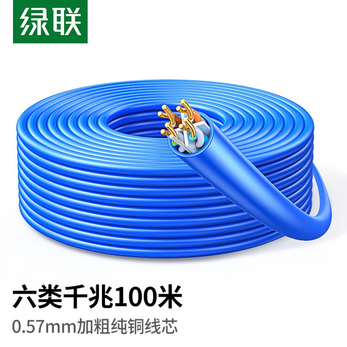 绿联（UGREEN）六类千兆网线【0.57±0.008mm纯铜线芯】CAT6类非屏蔽双绞线 POE供电监控工程家装箱线 100米 单位：卷