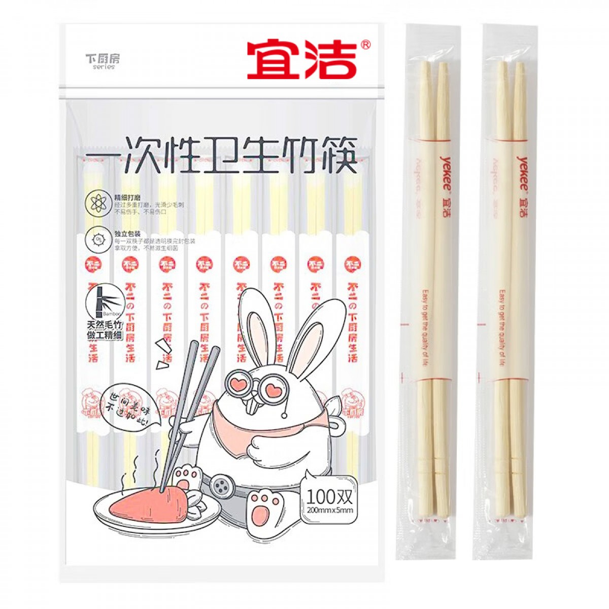 宜洁（yekee）一次性卫生竹筷子独立包装经济实惠装100双 Y-4005 单位：包