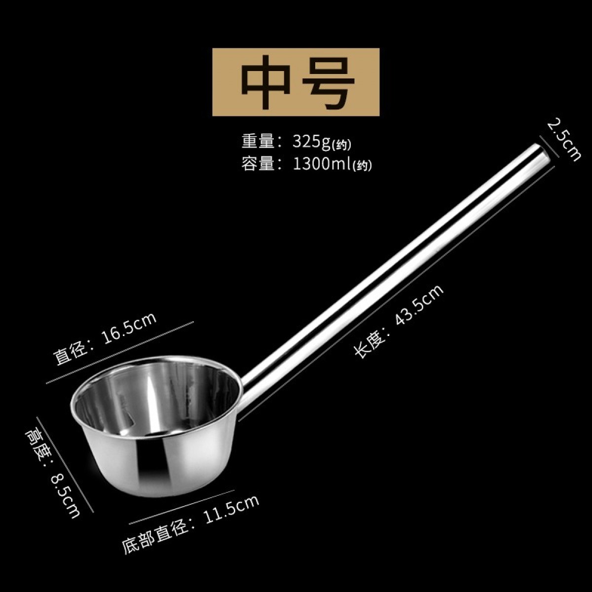 特美居不锈钢汤勺长柄水舀水瓢汤勺盛水勺子打菜勺直径16cm*柄长 43.5cm 单位：个