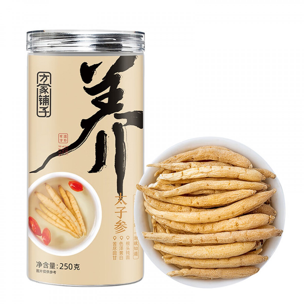 方家铺子 太子参250g 孩儿参 童参 可磨粉养生茶麦冬枸杞石斛煲汤食材 始于1906 单位：罐