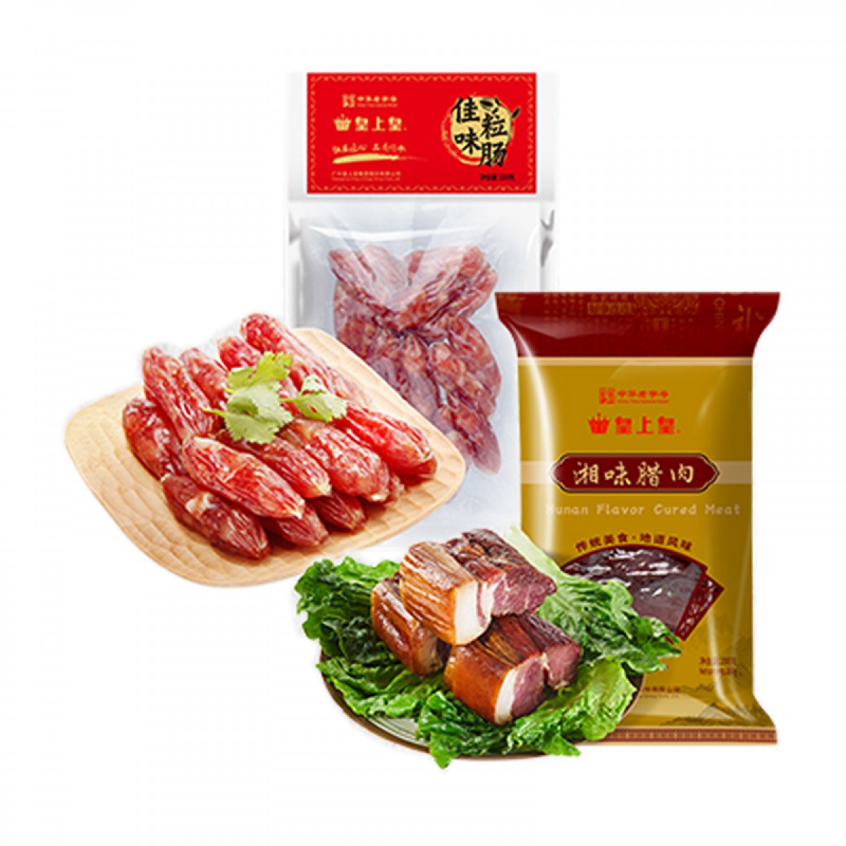 皇上皇  广式香肠腊肠腊味国企下酒菜 佳味粒肠湘味420g 单位：组