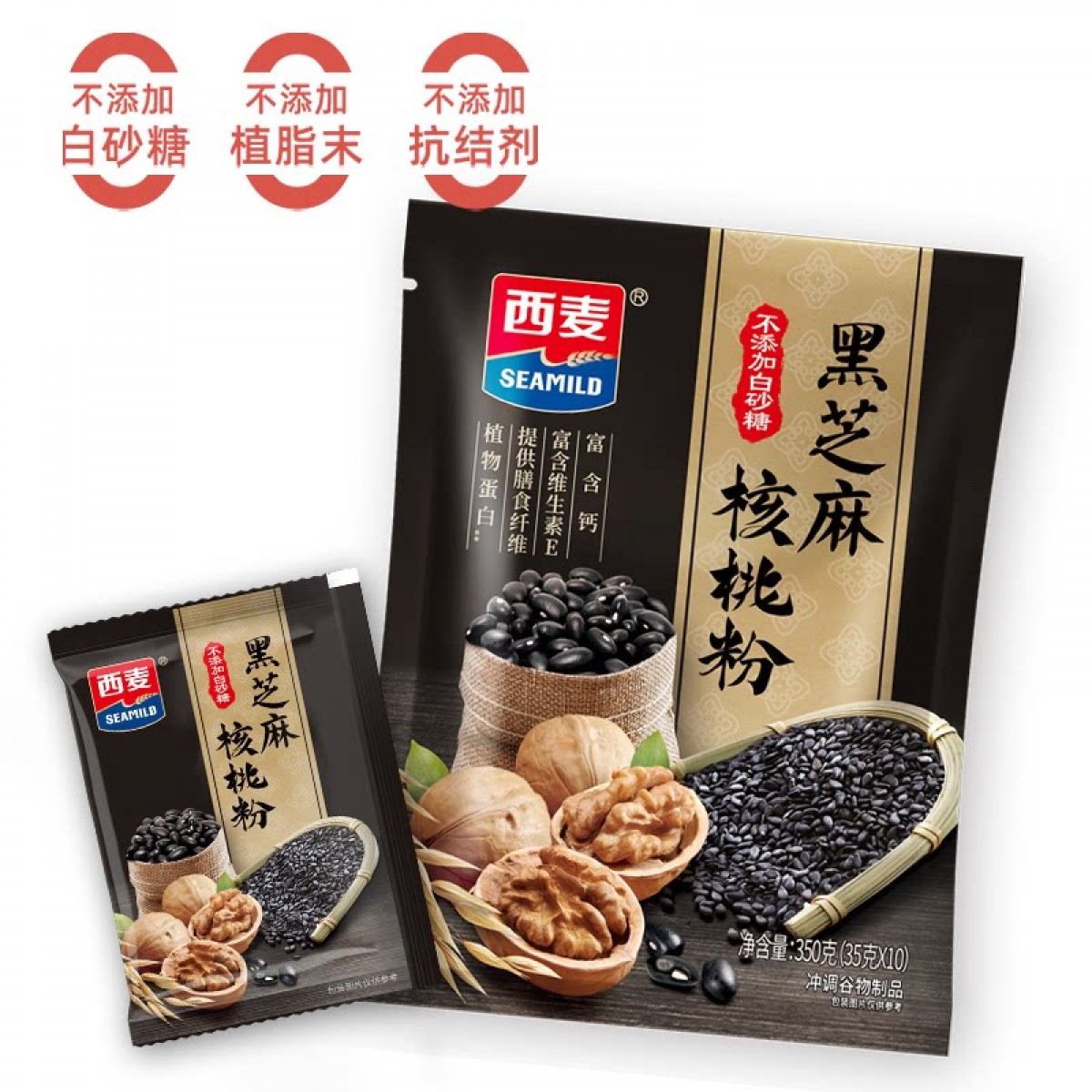 西麦黑芝麻核桃粉350g 燕麦片黑芝麻糊营养早餐五谷杂粮粉独立包装 单位：包