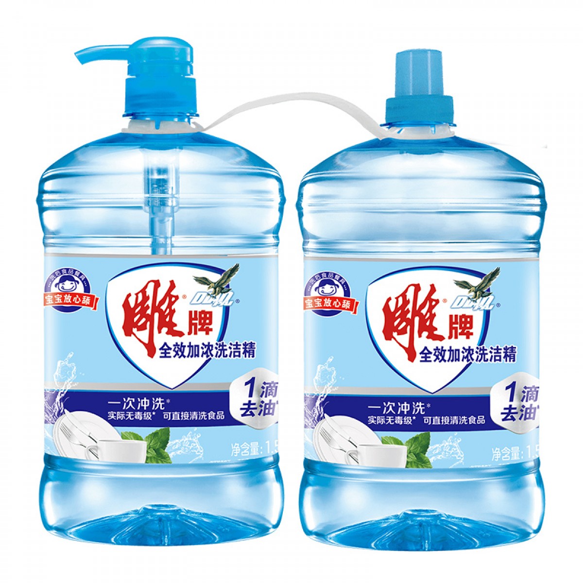 雕牌 1.5kg*2全效加浓洗洁精 加浓去油 安全 可洗果蔬 单位：组