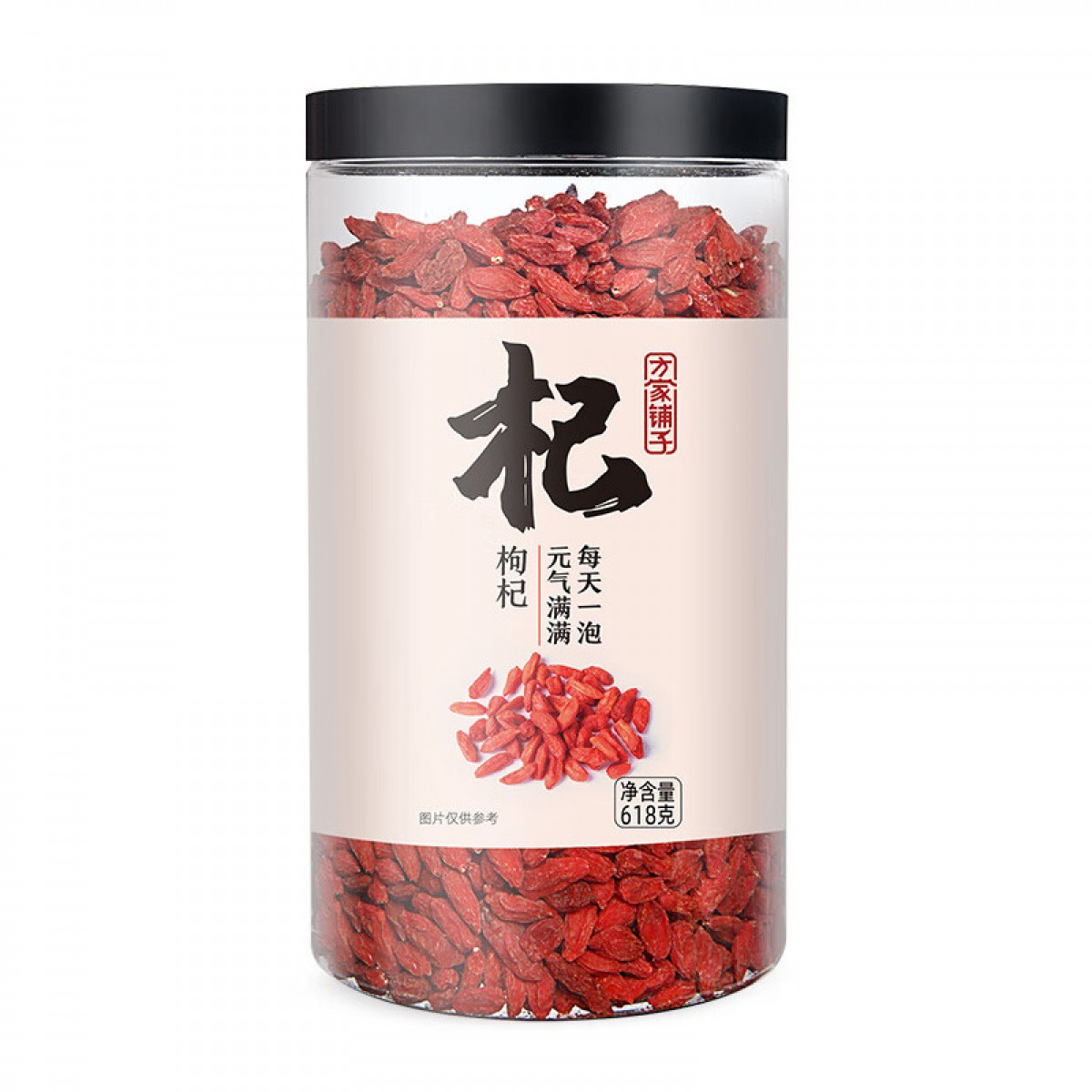 方家铺子 枸杞 特级红枸杞 粒大不粘连 618g/罐 干度足 宁夏特产枸杞子 始于1906 单位：罐
