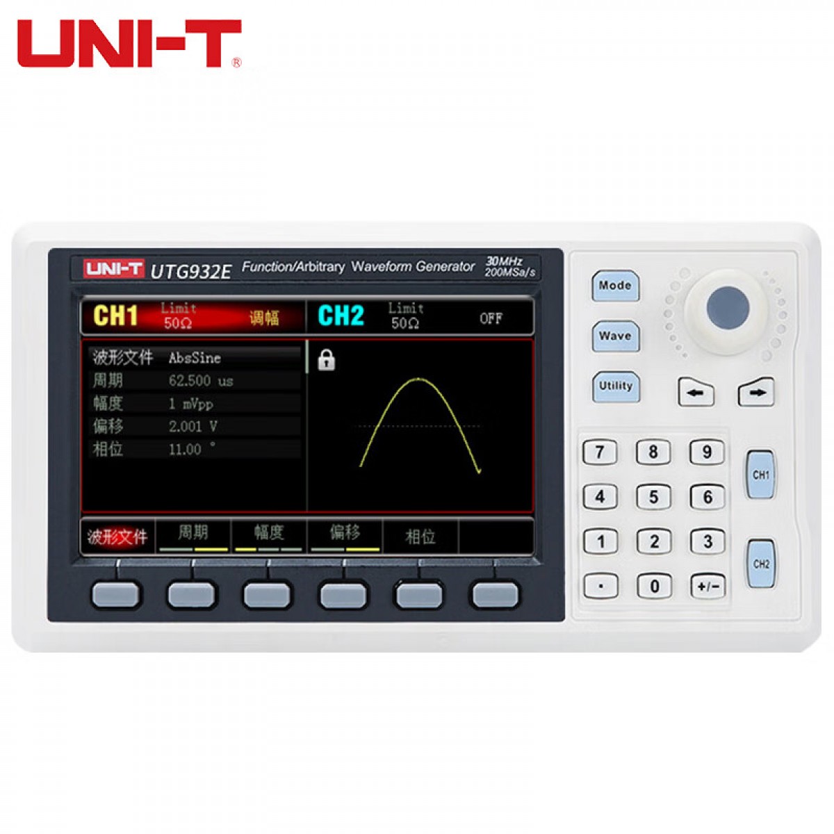 优利德（UNI-T）UTG932E 函数任意波形信号发生器信号源双通道30MHz 单位：个