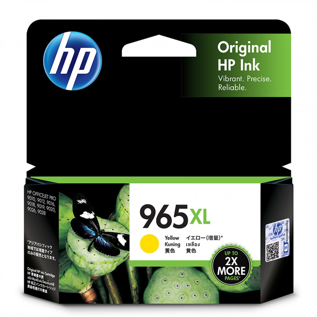 惠普（HP）965XL原装黄色墨盒 适用hp 9010/9019/9020打印机 xl大容量墨盒 单位：个