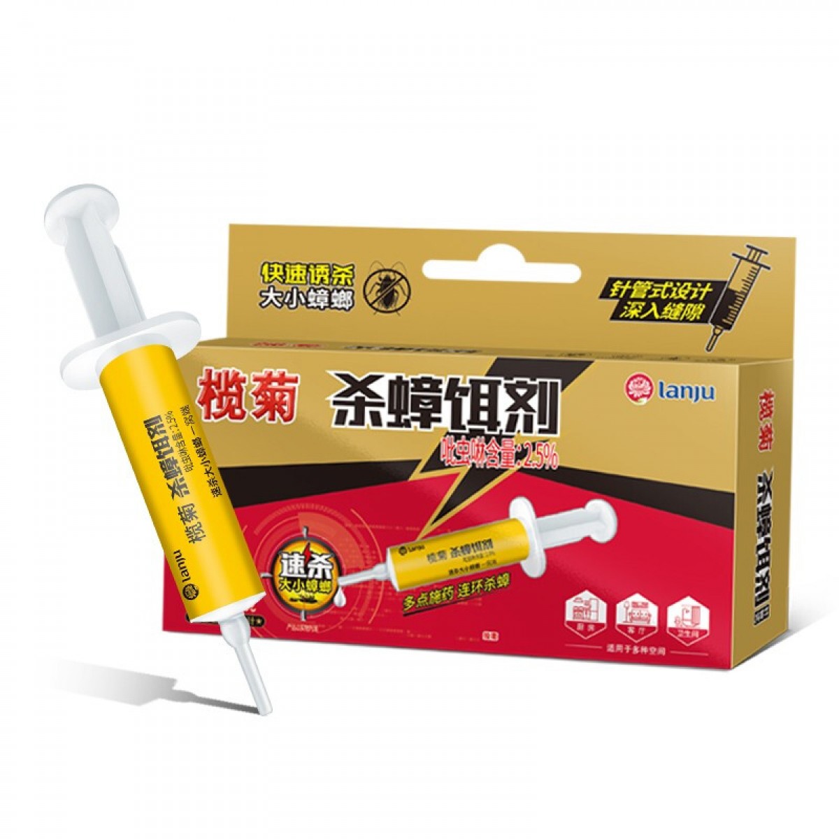 榄菊 蟑螂药全窝端10g 速杀型针管式连环杀蟑胶饵诱杀大小蟑螂饵剂 单位：盒